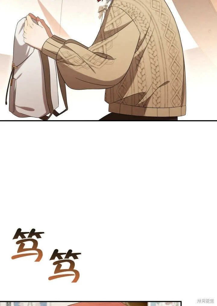 第24话 第29页
