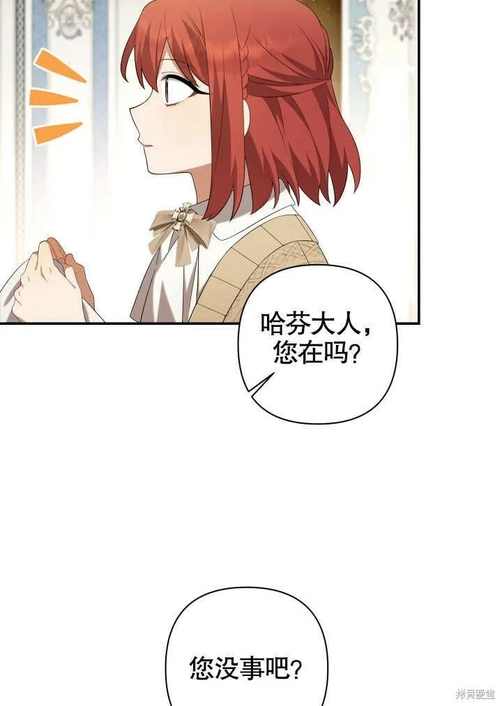 第24话 第30页