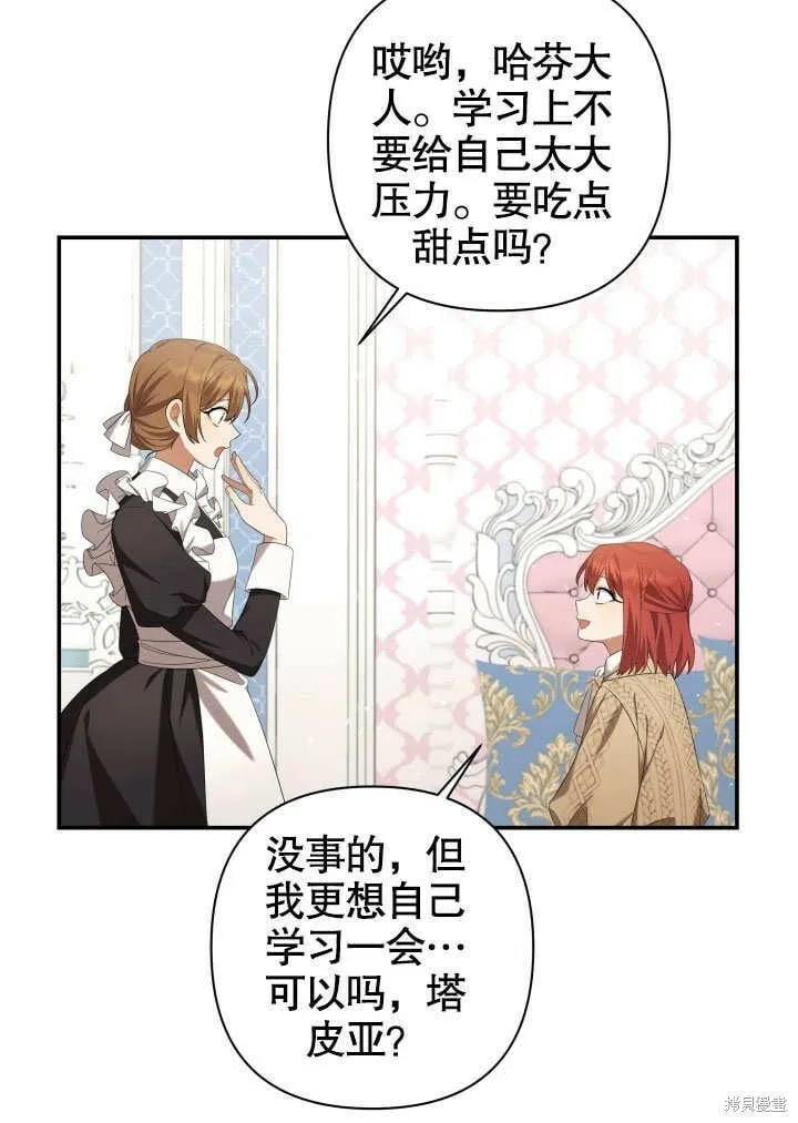 第24话 第34页