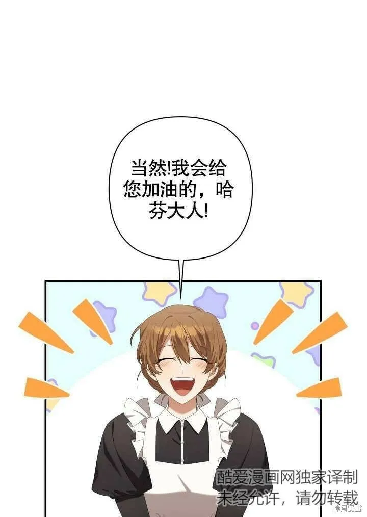 第24话 第35页