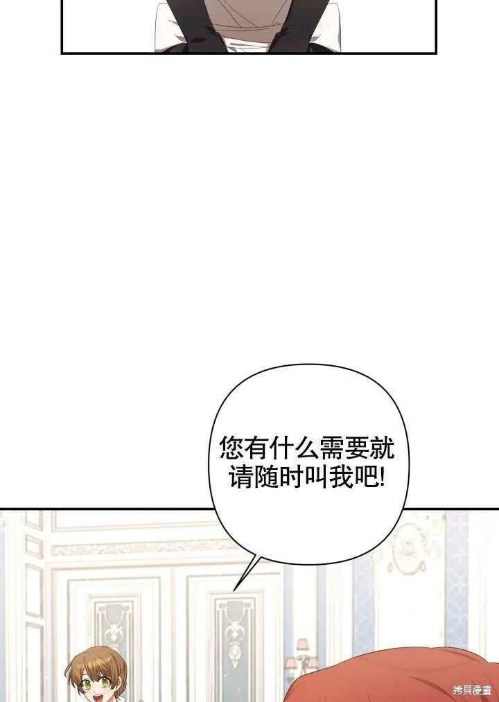 第24话 第36页