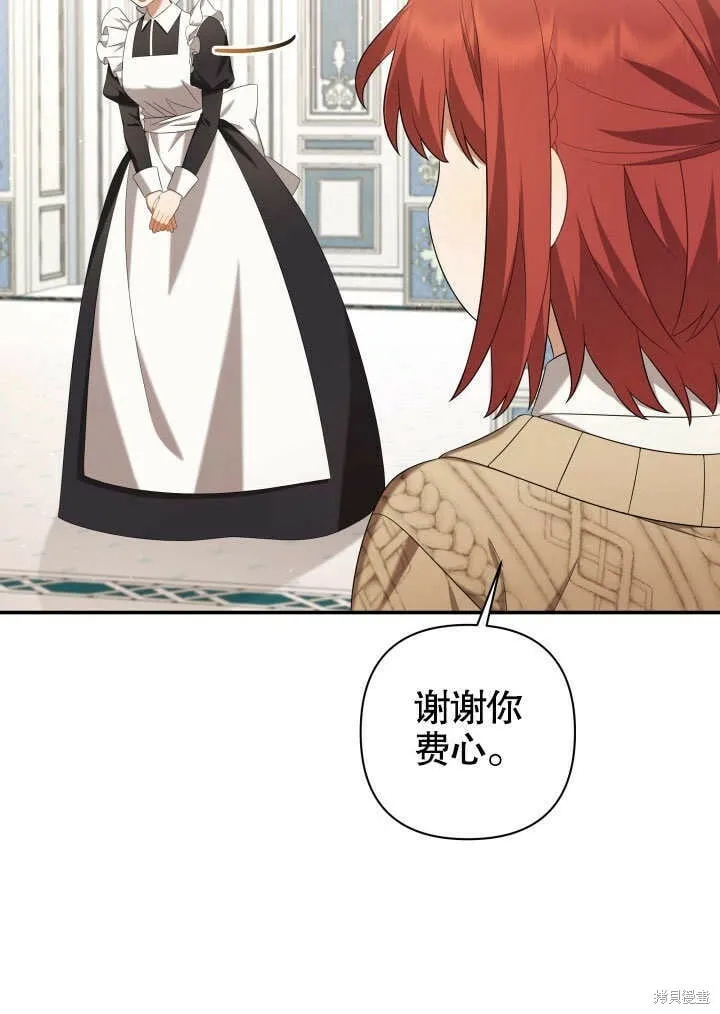 第24话 第37页