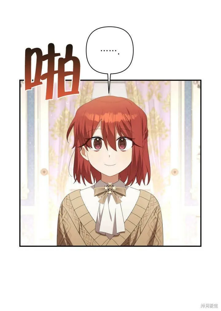 第24话 第38页