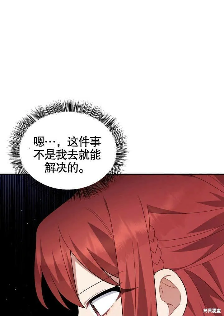 第24话 第39页