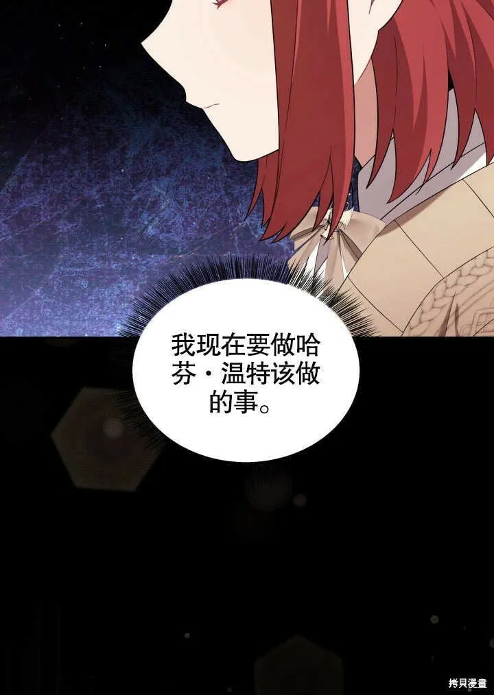 第24话 第40页