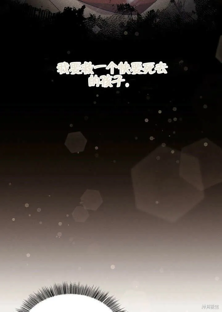 第24话 第45页