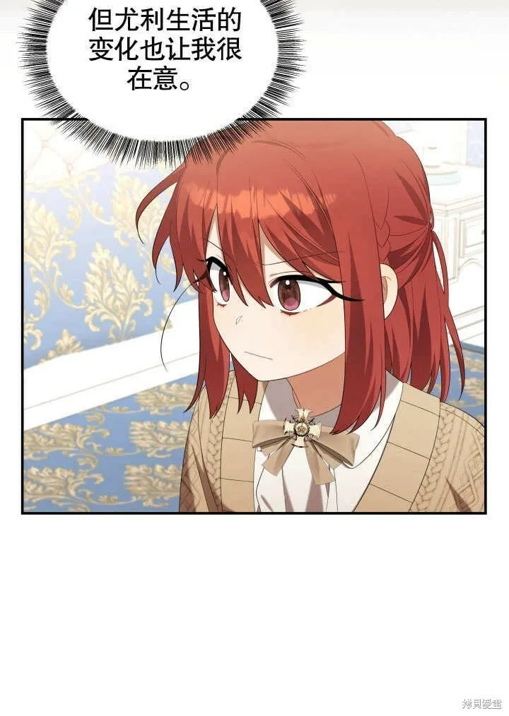 第24话 第46页