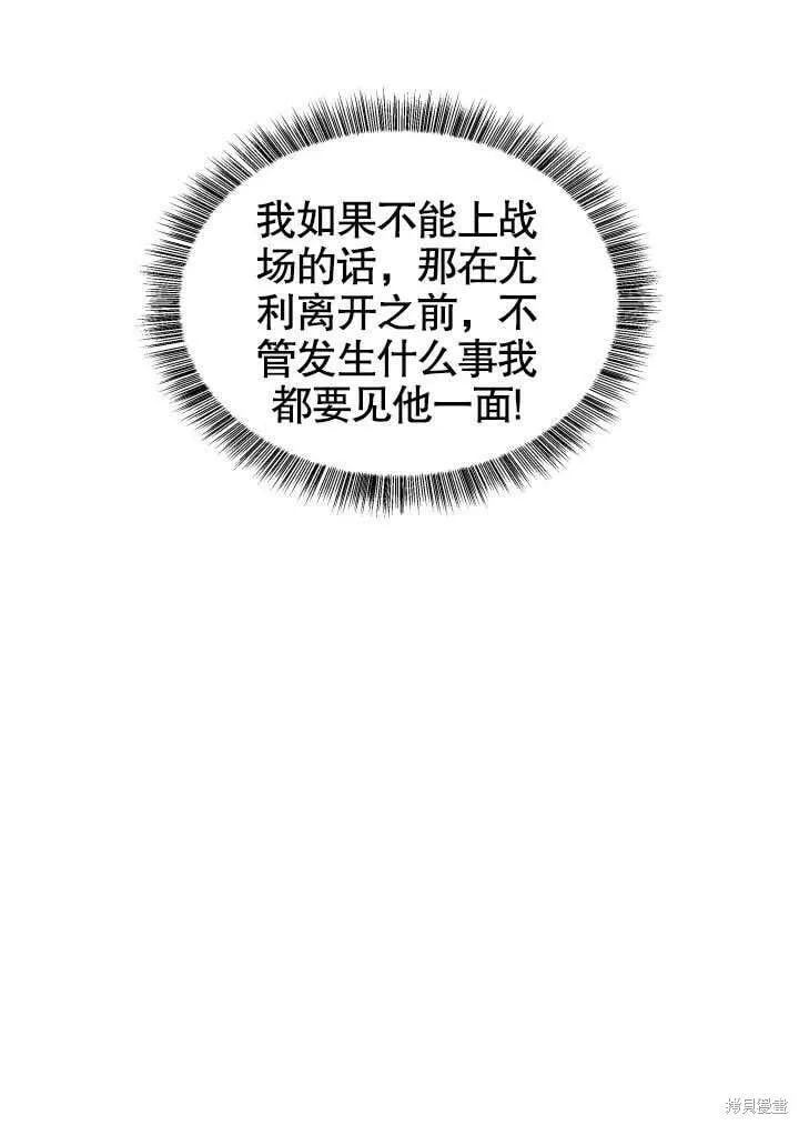 第24话 第47页