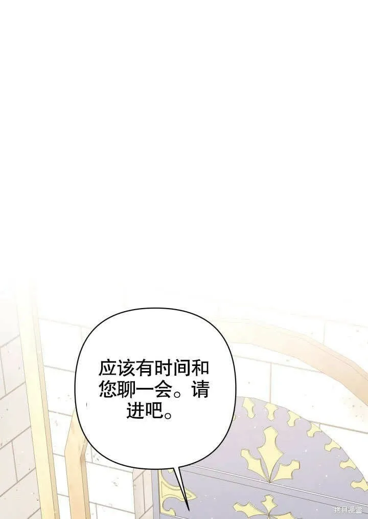 第24话 第50页