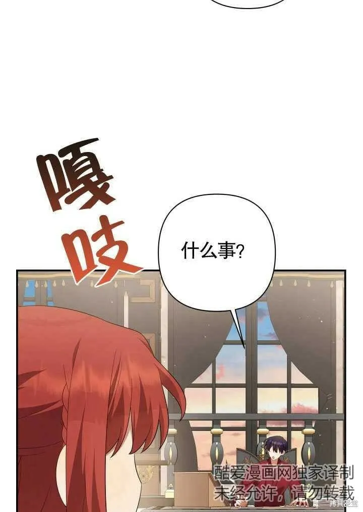 第24话 第52页