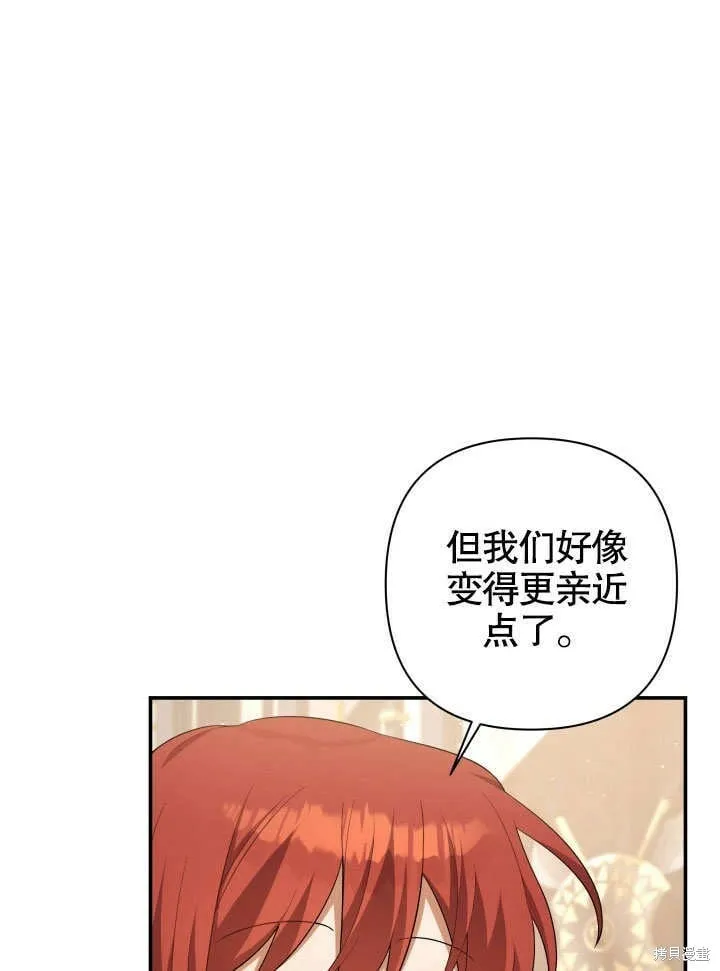 第24话 第58页