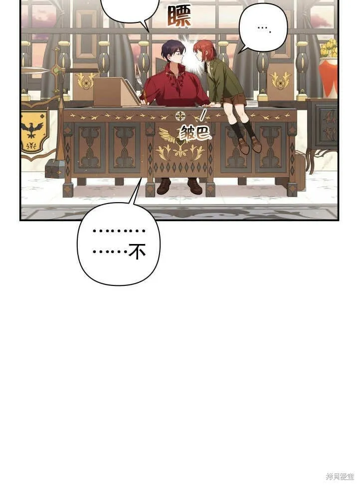 第24话 第64页