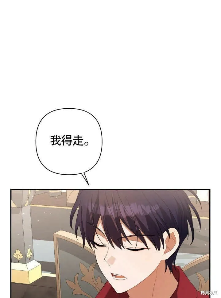 第24话 第68页