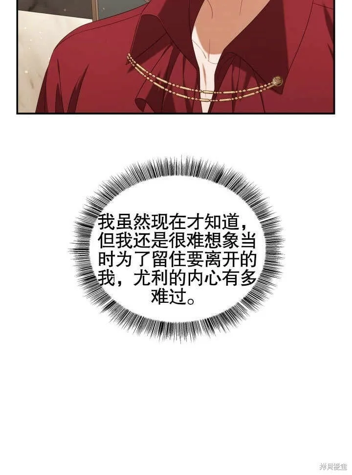 第24话 第69页