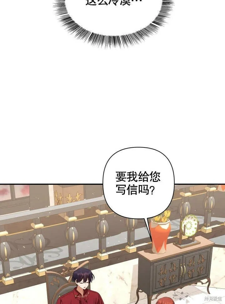 第24话 第78页