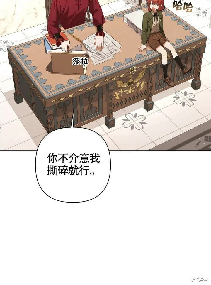 第24话 第79页