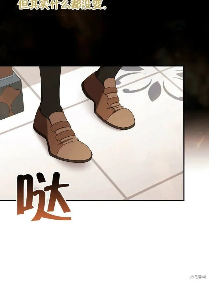 第24话 第83页
