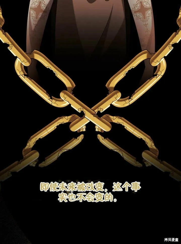 第24话 第91页