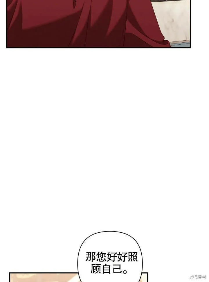 第24话 第93页