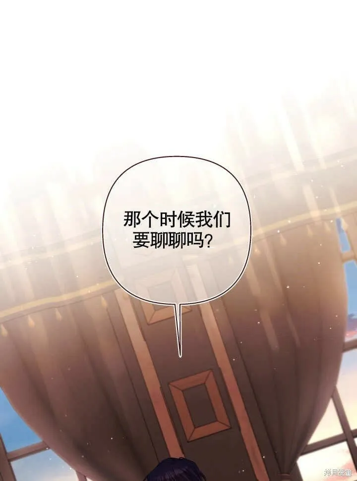 第24话 第102页