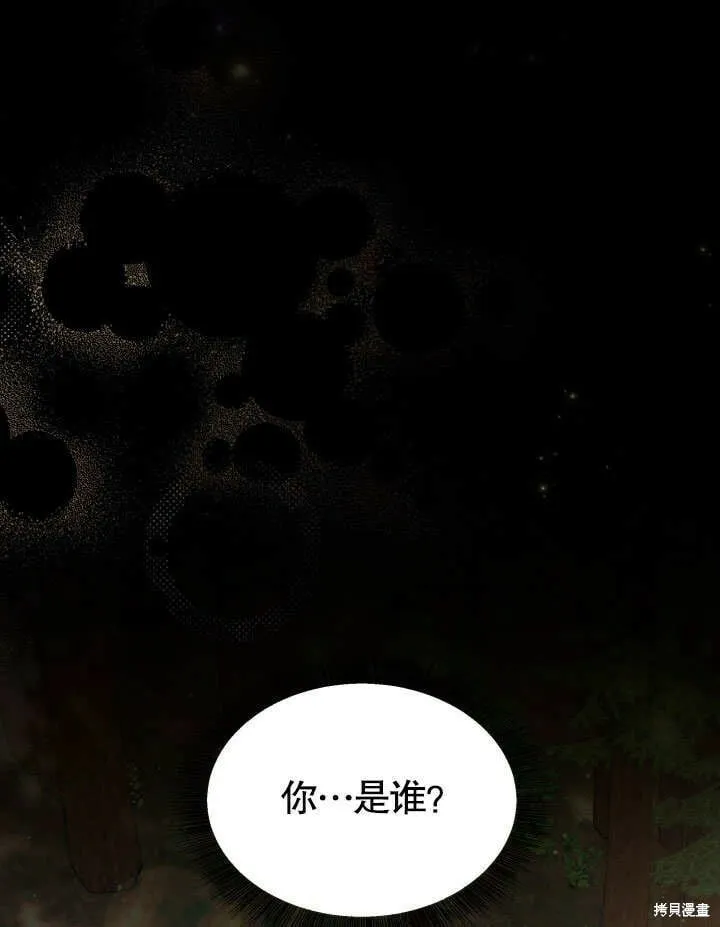 第24话 第105页