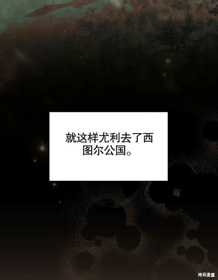 第24话 第107页