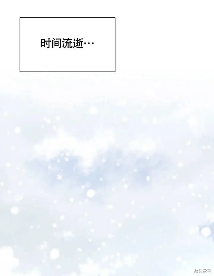 第24话 第109页