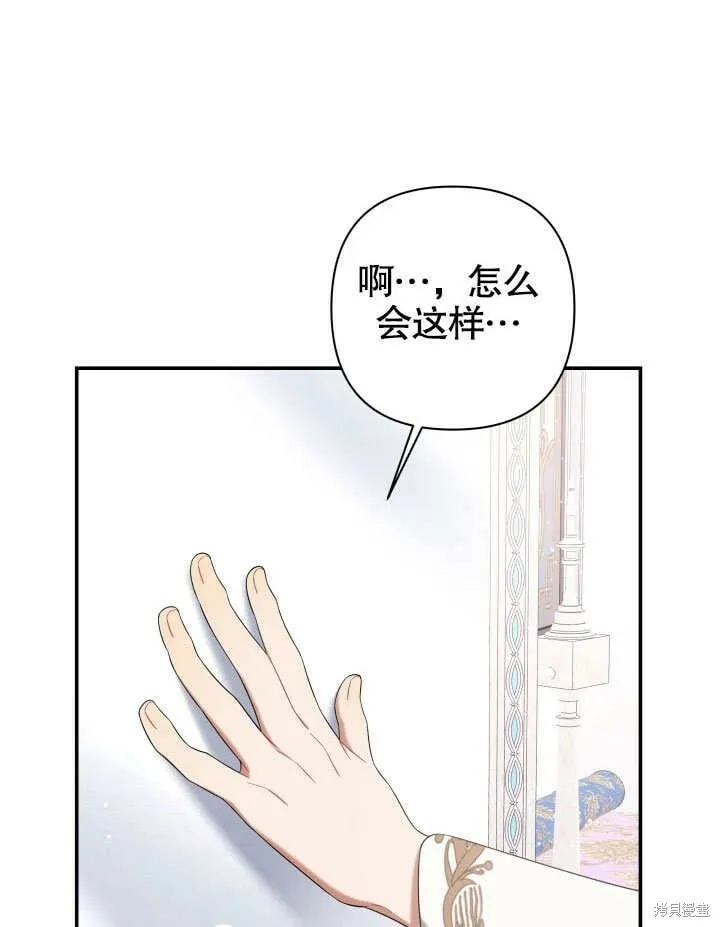 第24话 第112页