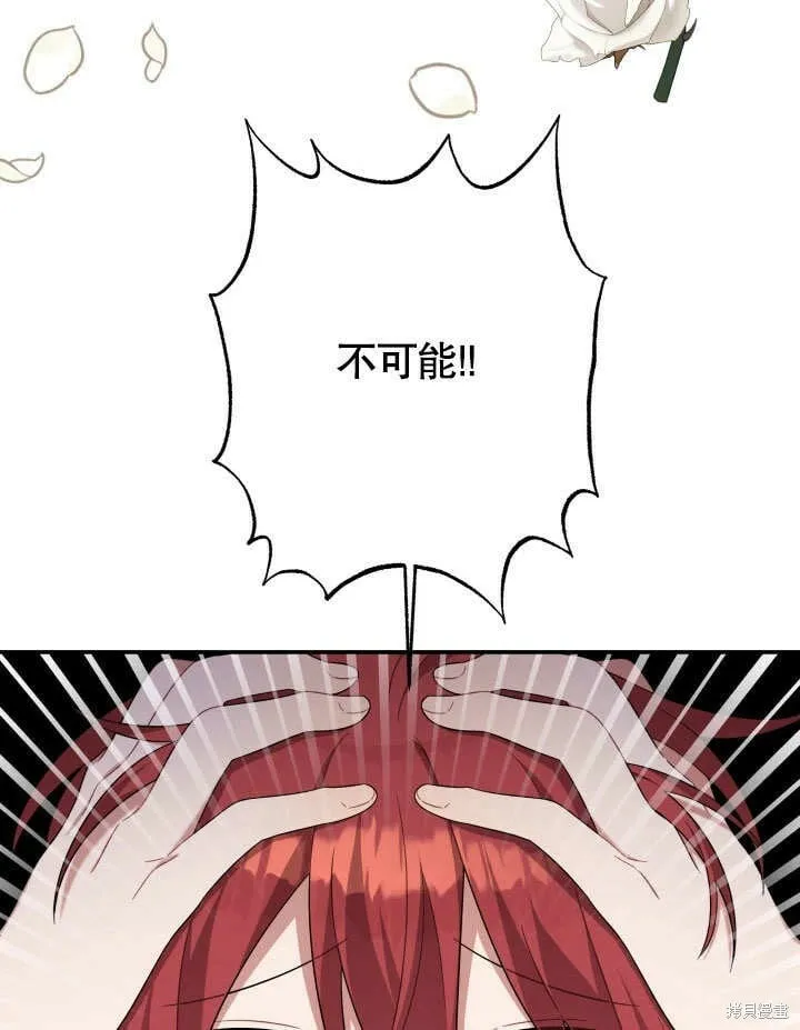 第24话 第117页