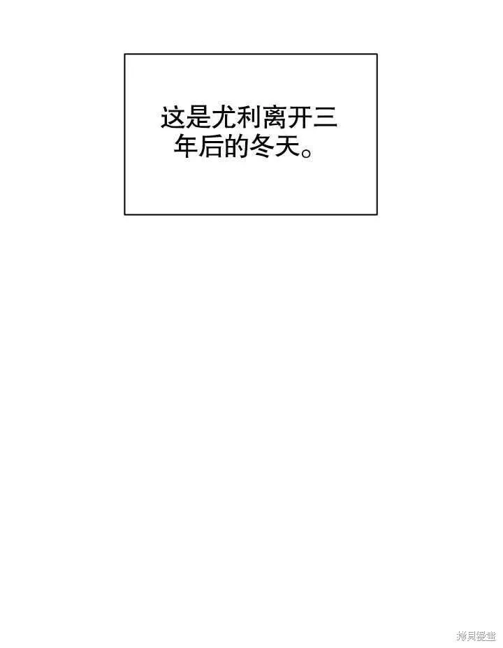 第24话 第119页