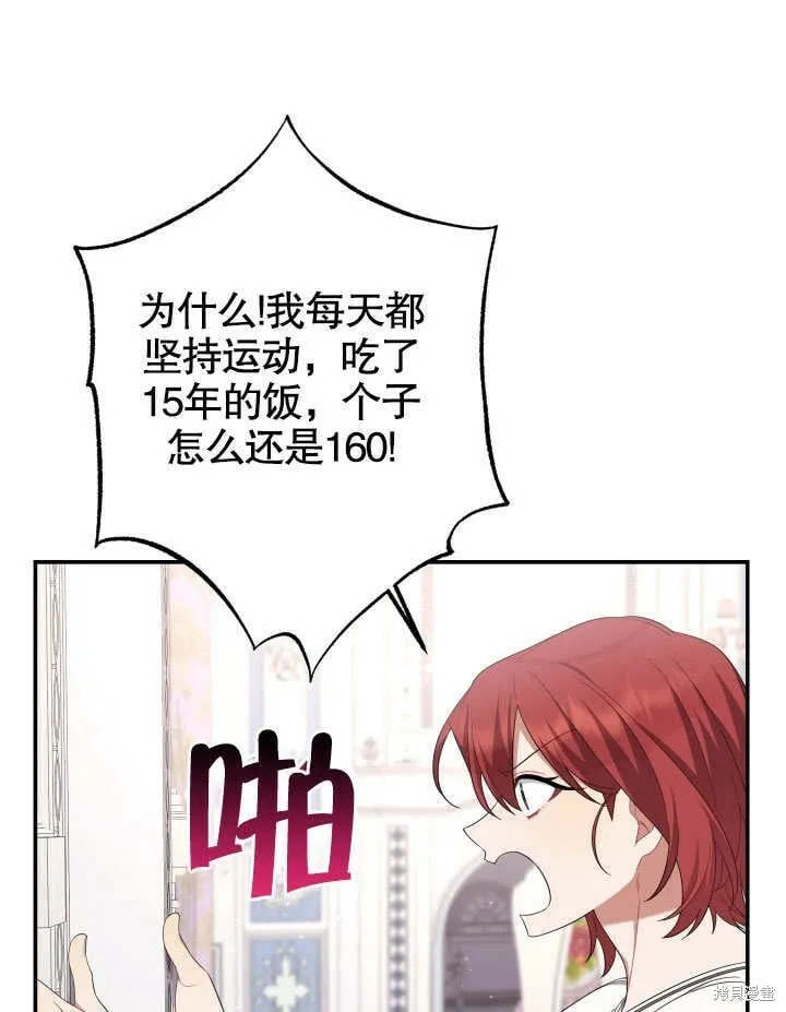 第24话 第120页