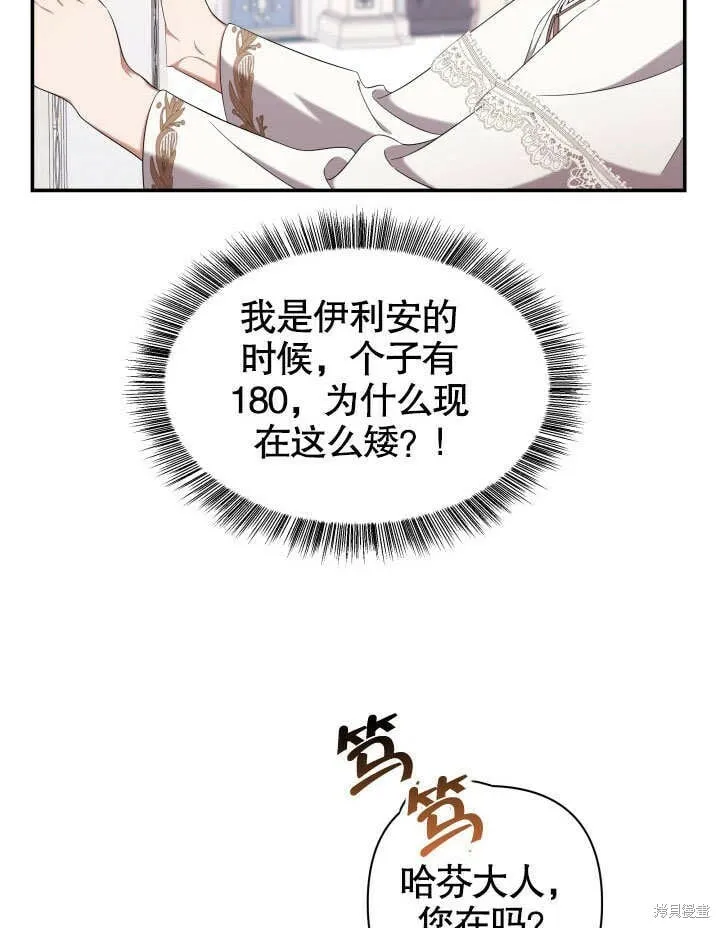 第24话 第121页