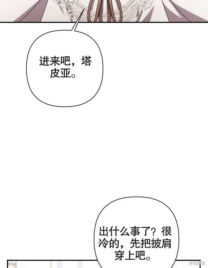 第24话 第123页