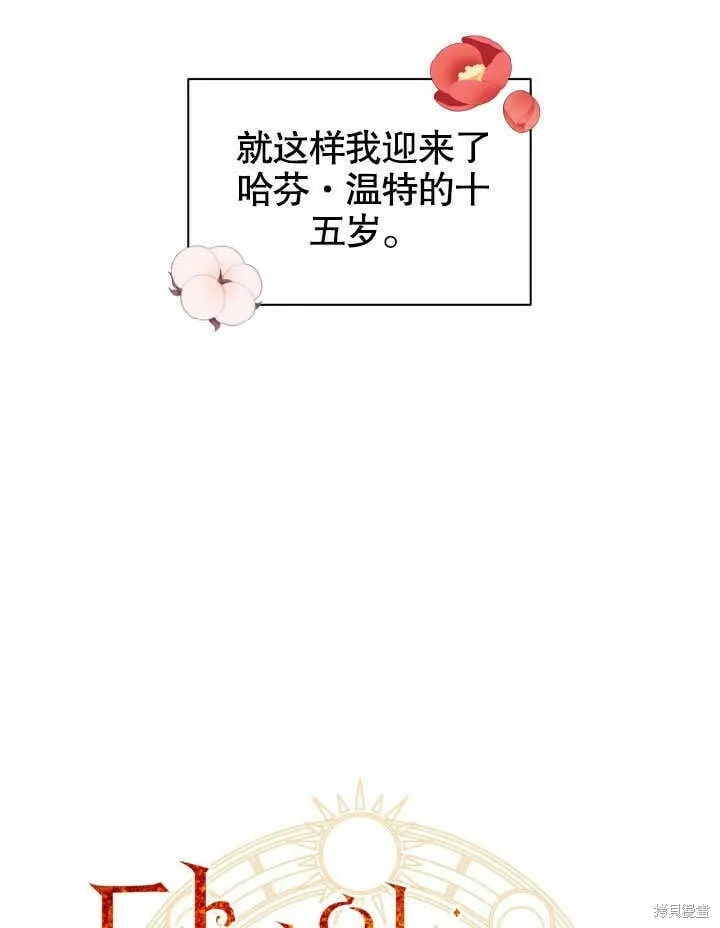第24话 第129页