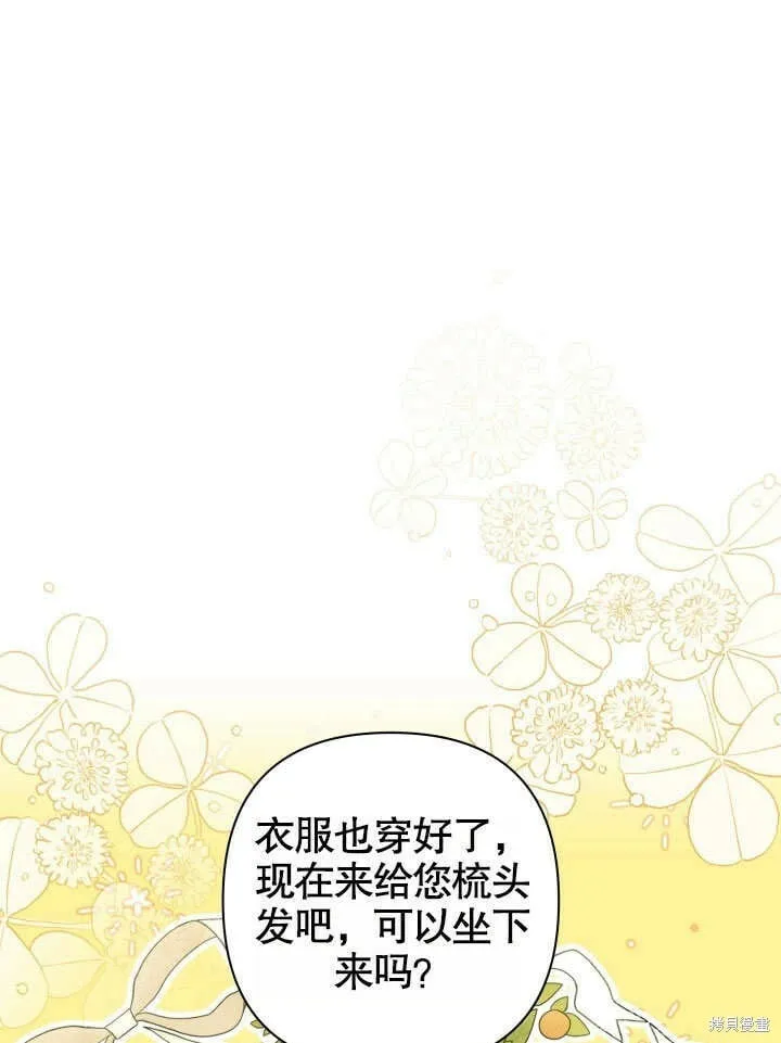 第25话 第1页