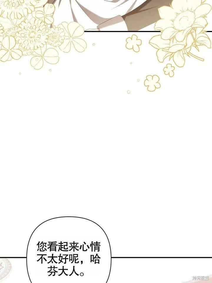 第25话 第3页