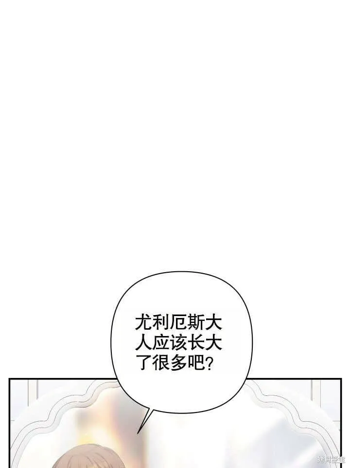第25话 第10页