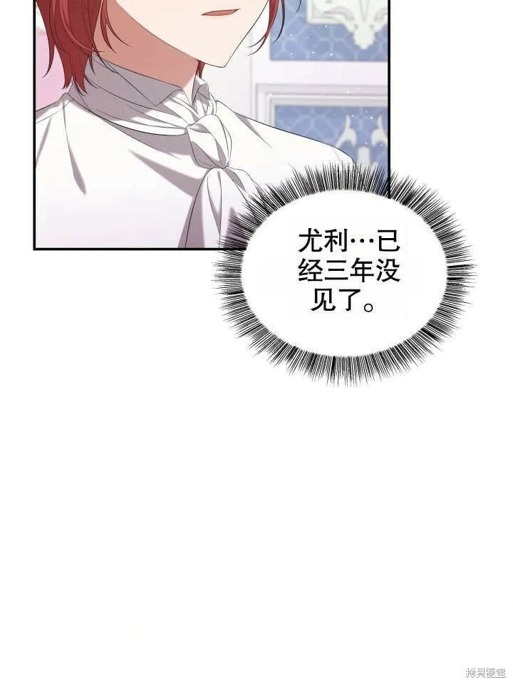 第25话 第13页