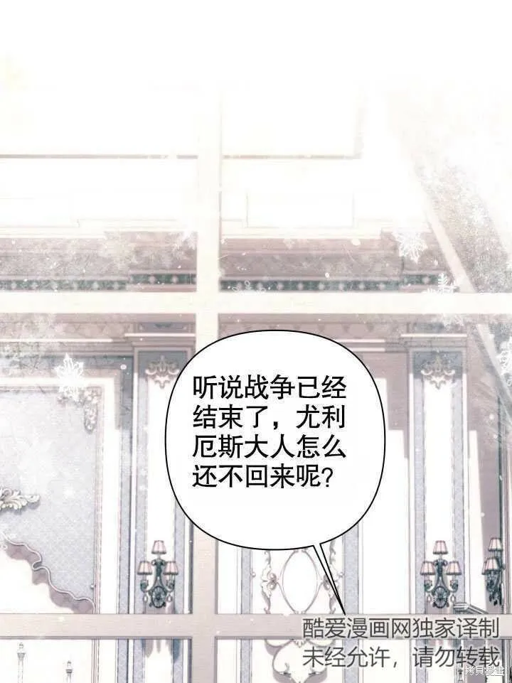 第25话 第14页