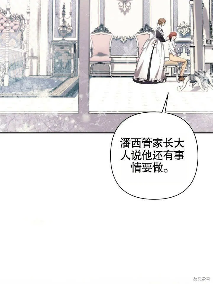第25话 第15页