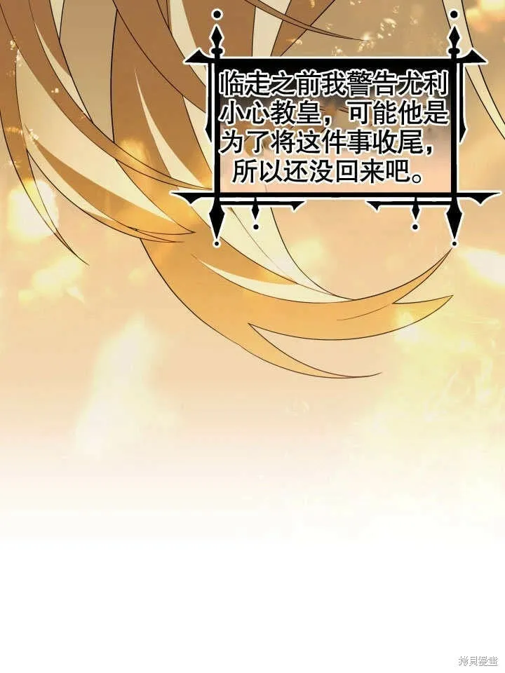 第25话 第19页