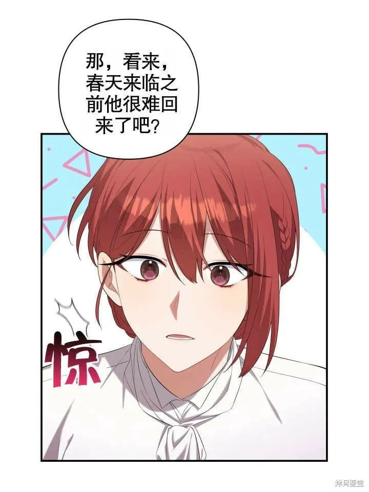 第25话 第20页