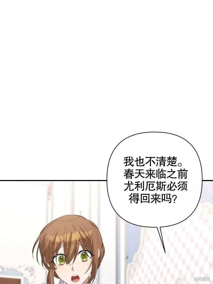 第25话 第21页