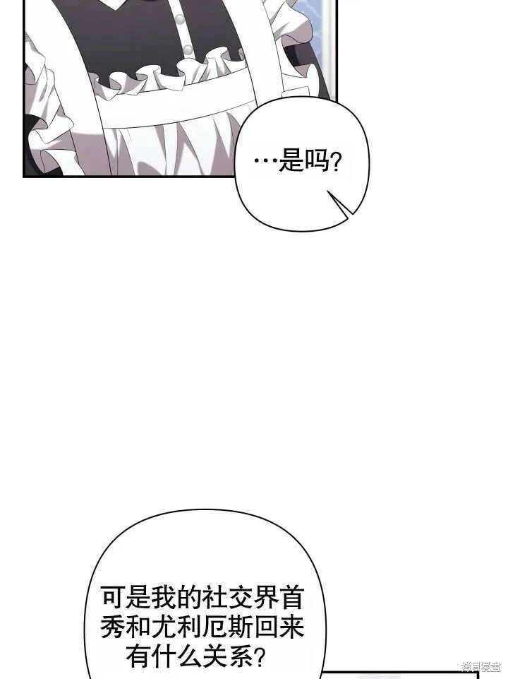 第25话 第24页