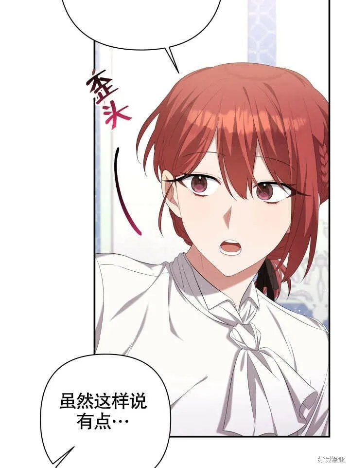 第25话 第25页