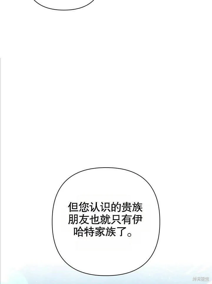 第25话 第26页