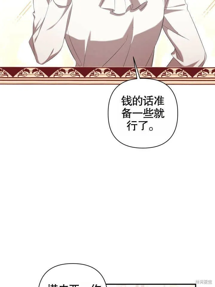 第25话 第32页