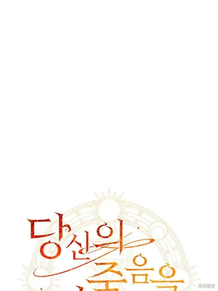 第25话 第36页