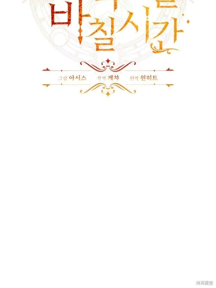 第25话 第37页