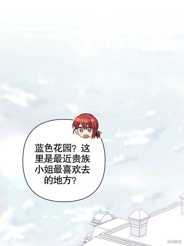 第25话 第38页
